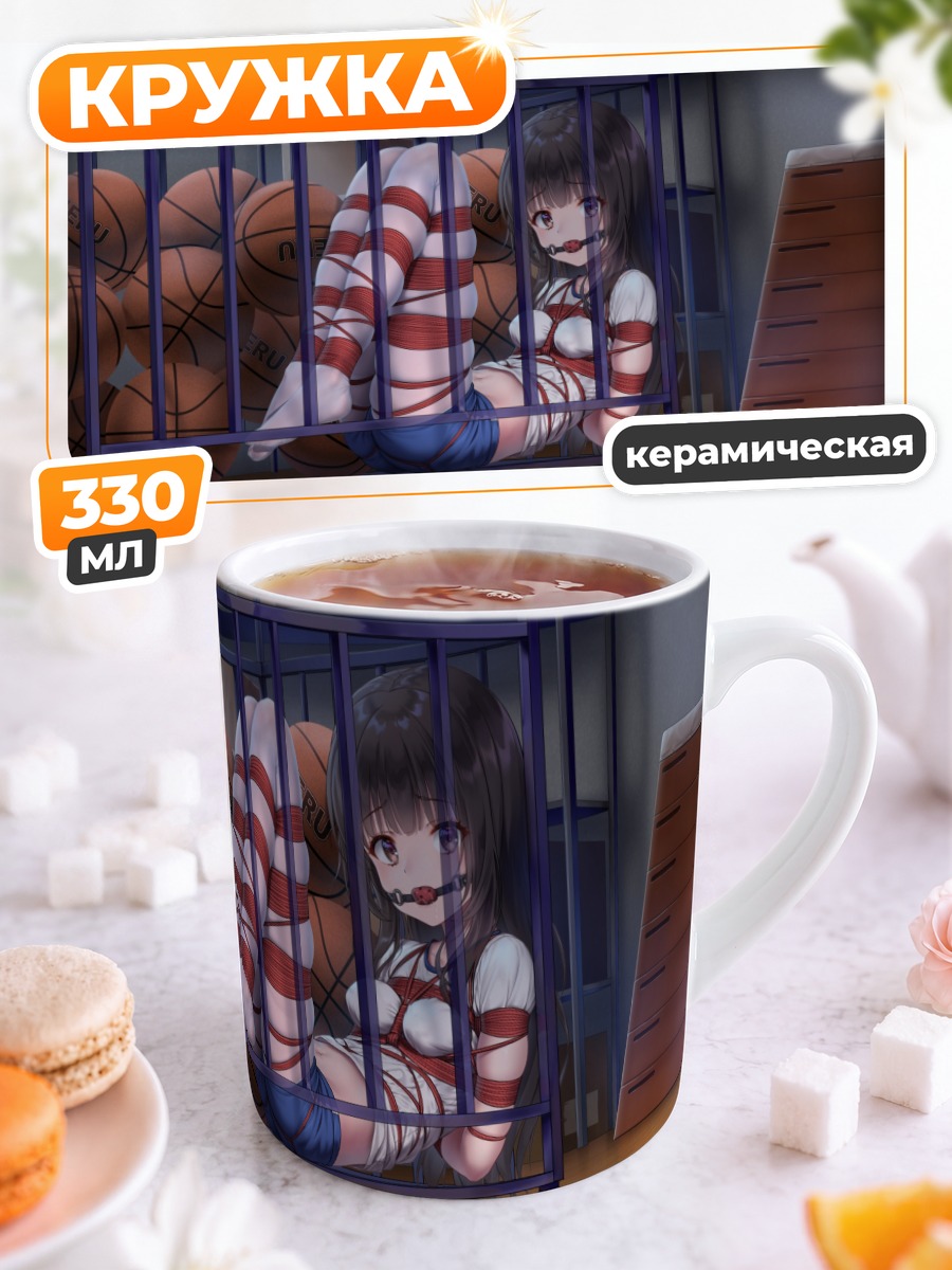 Кружка керамическая Сэйка Химино в корзине