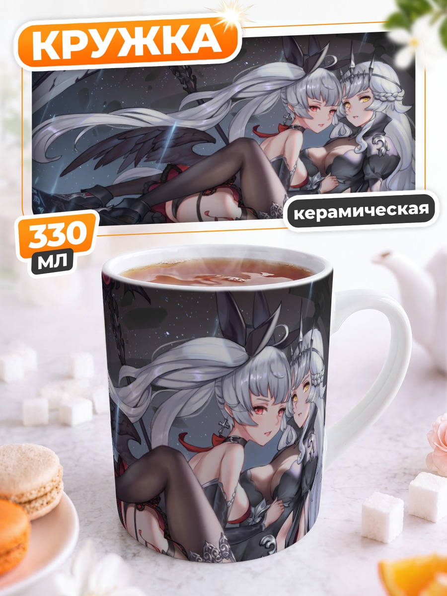 Кружка керамическая Две серые нимфы