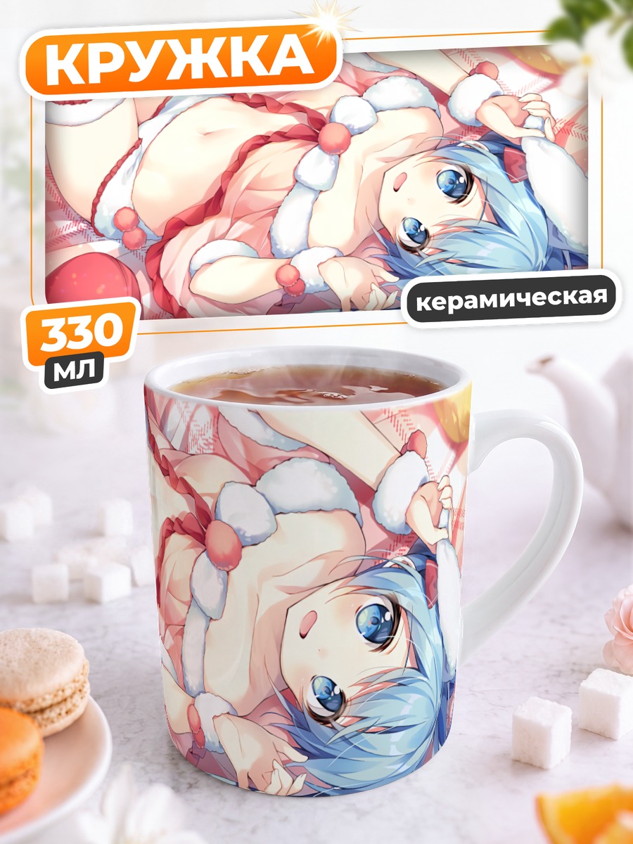 Кружка керамическая Мику Хацунэ в пижаме