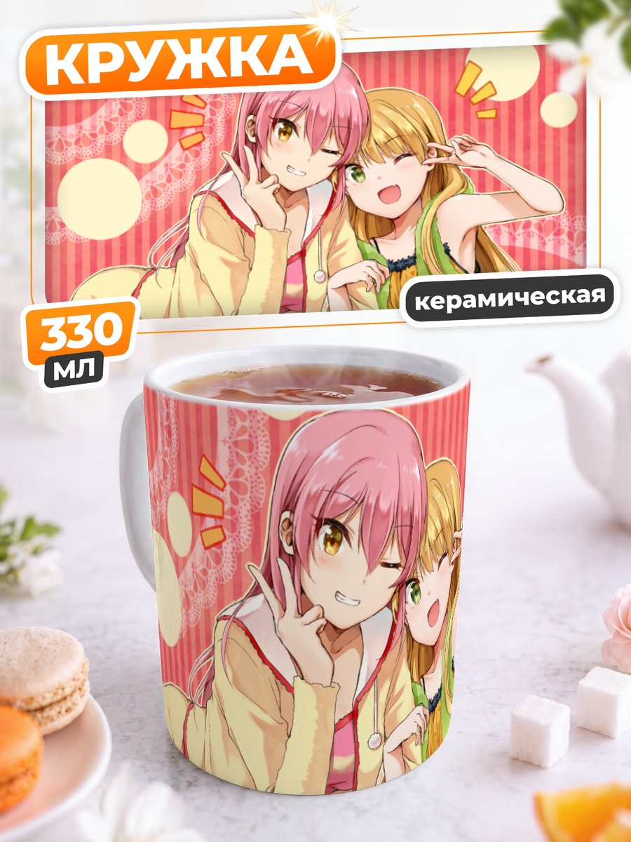 Кружка керамическая Мика и Рика Джогасаки