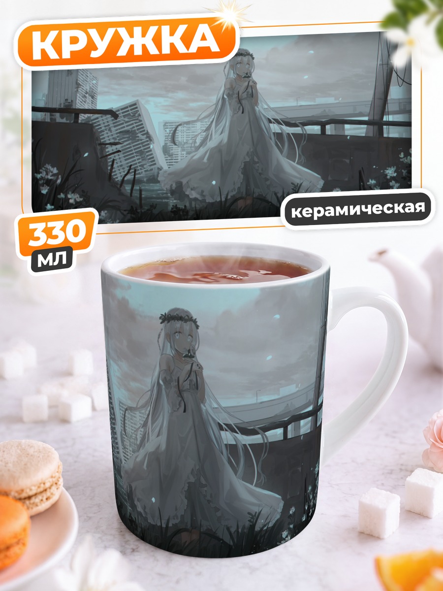 Кружка керамическая Чихури в городе