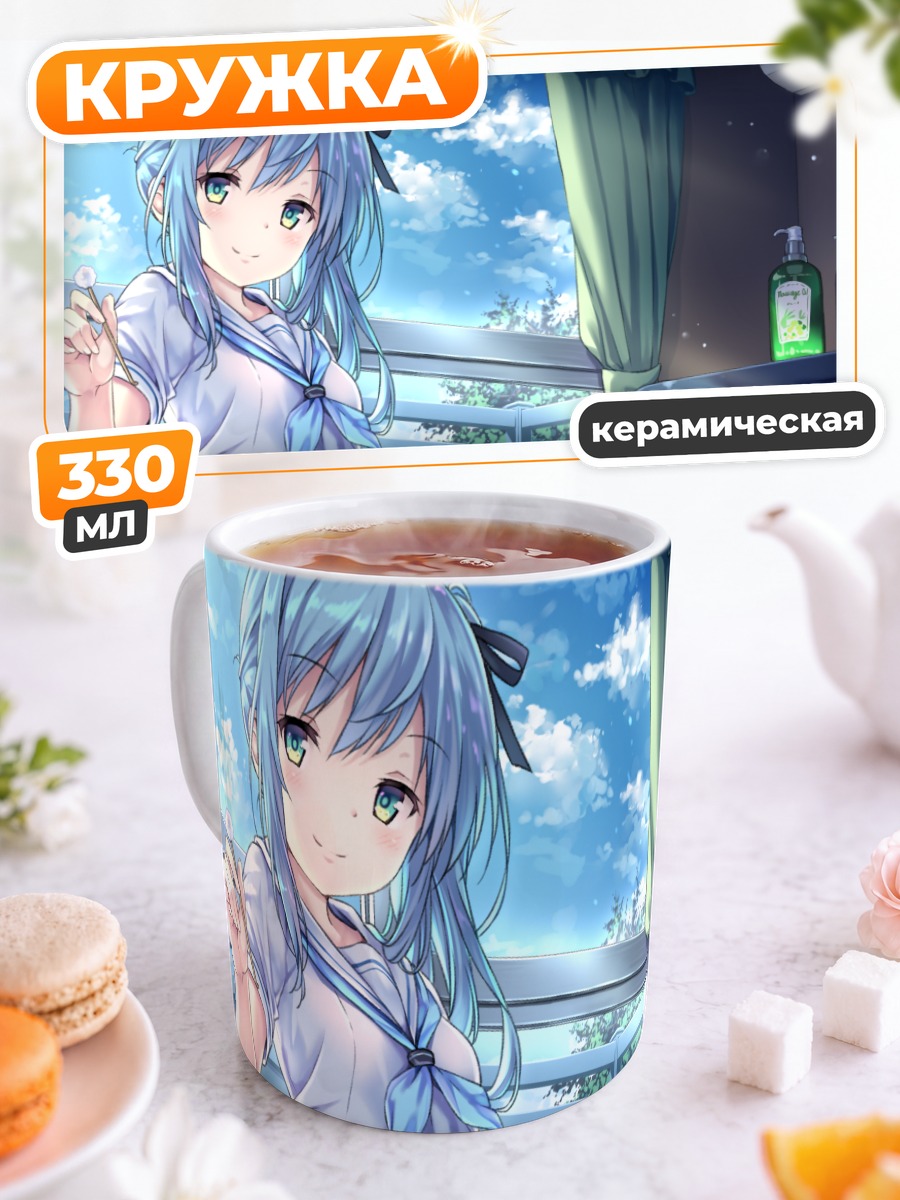 Кружка керамическая Мику Хацунэ в спальне