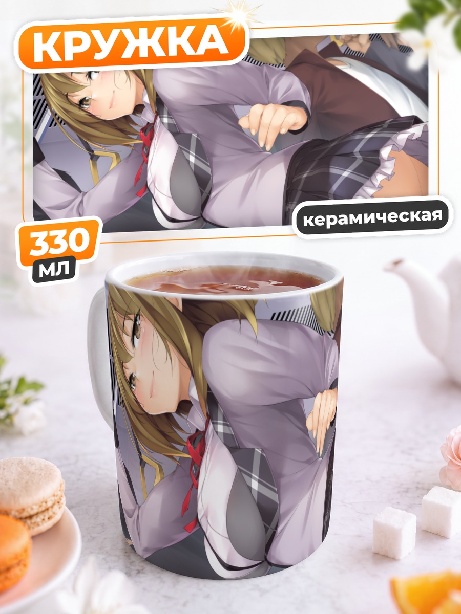 Кружка керамическая Софи в офисе