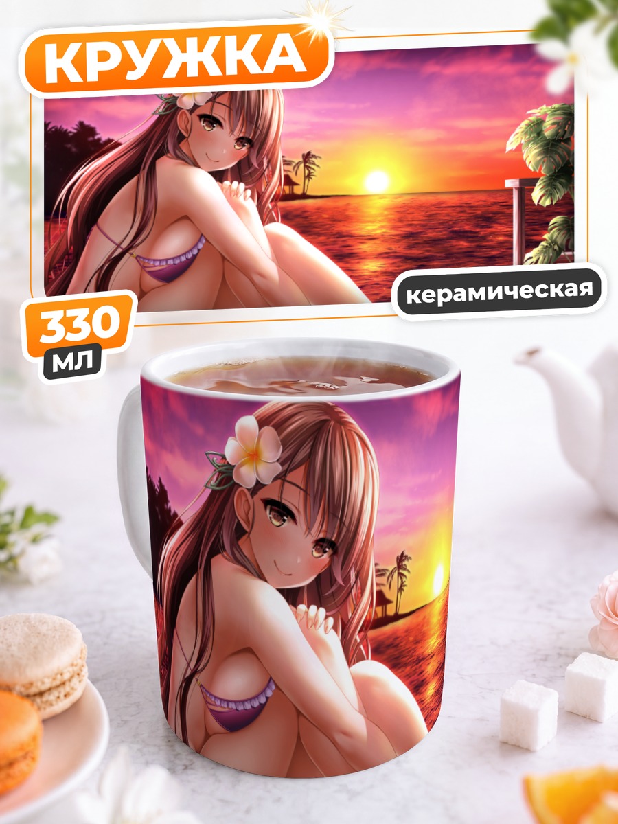 Кружка керамическая Девушка на закате