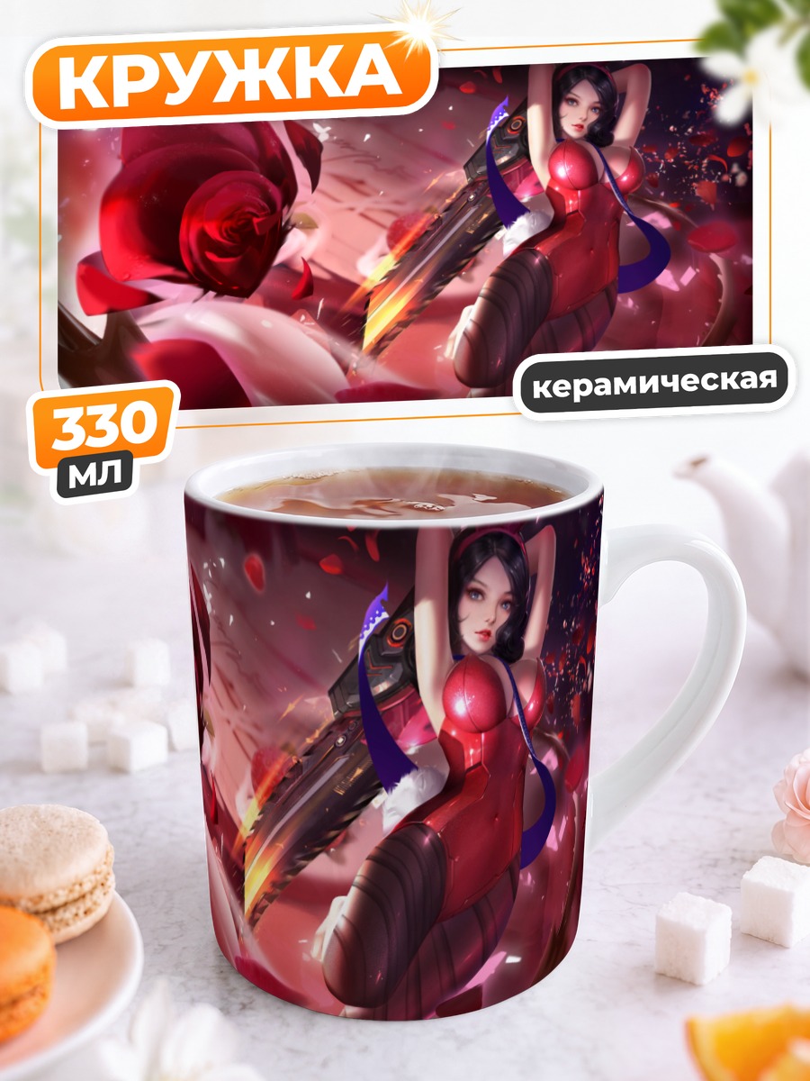 Кружка керамическая Девушка-зайка с розой
