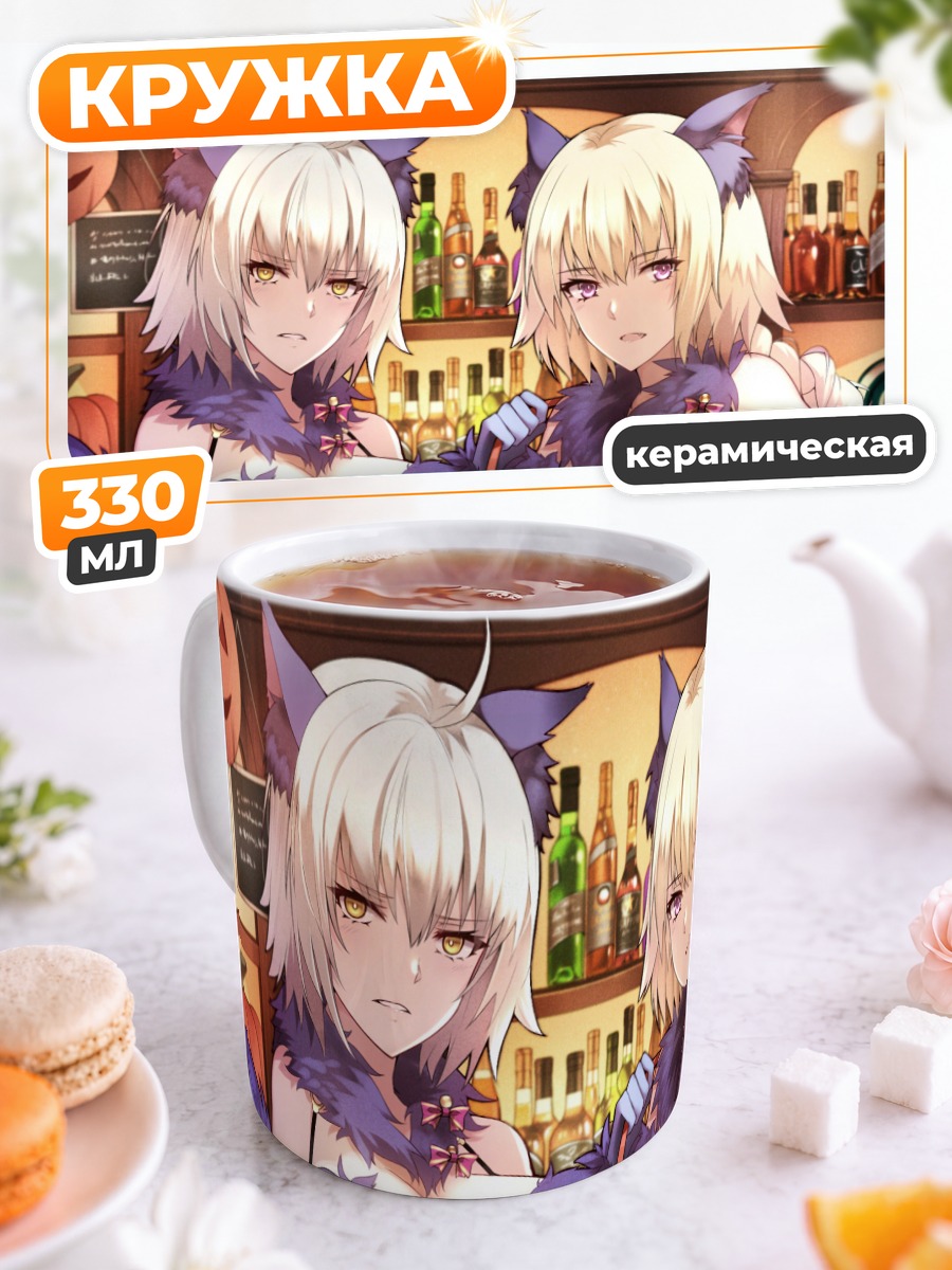 Кружка керамическая Жанна д'Арк в кошачьем образе