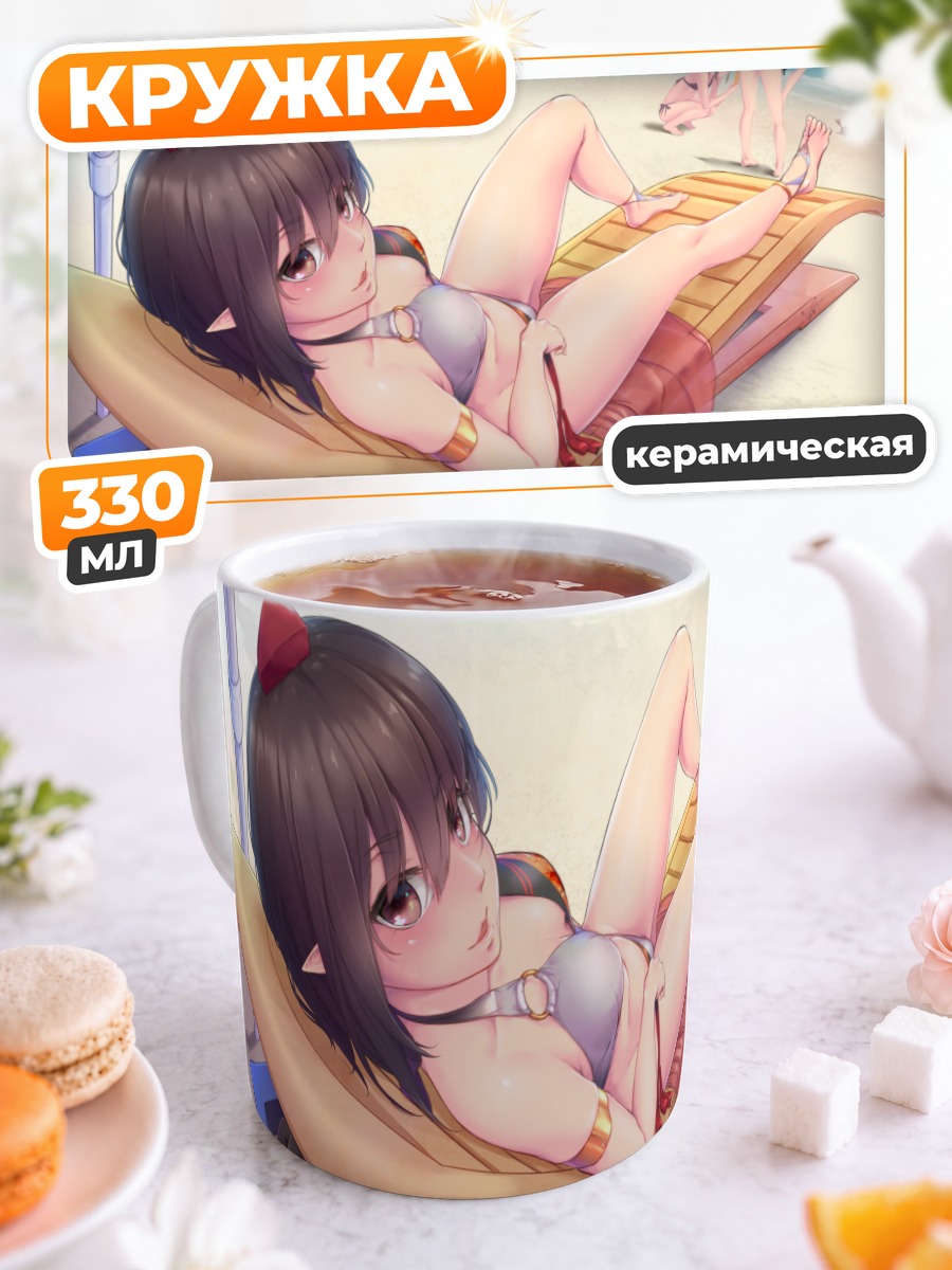 Кружка керамическая Момидзи Инубасири на пляже