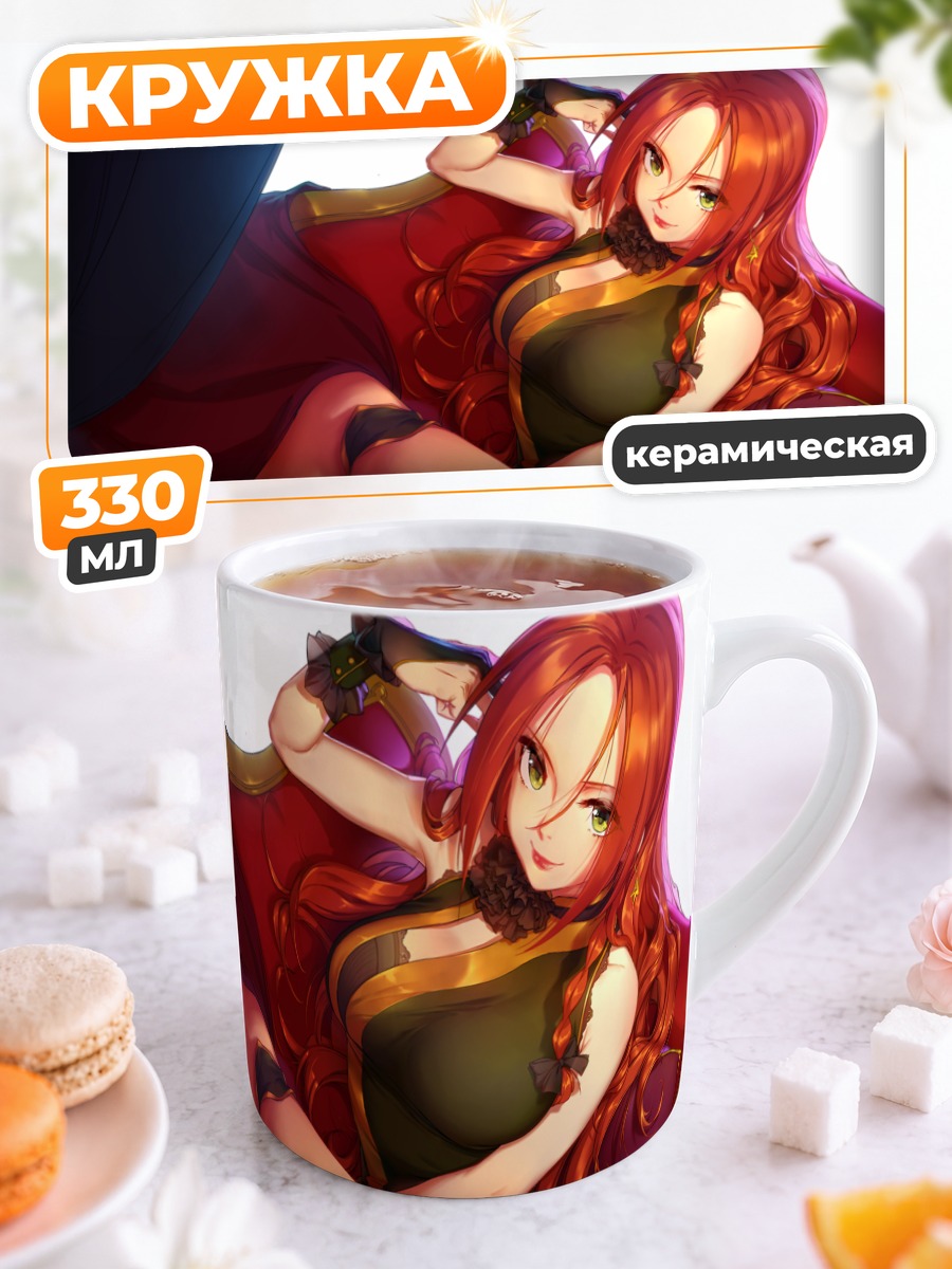 Кружка керамическая Хон Мэйлин в отдыхе