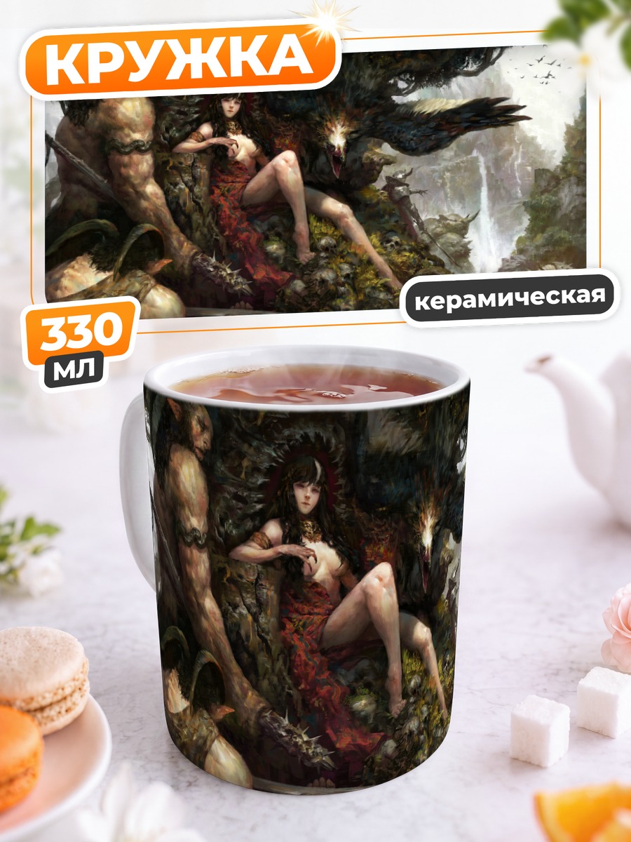 Кружка керамическая Демон с мечом