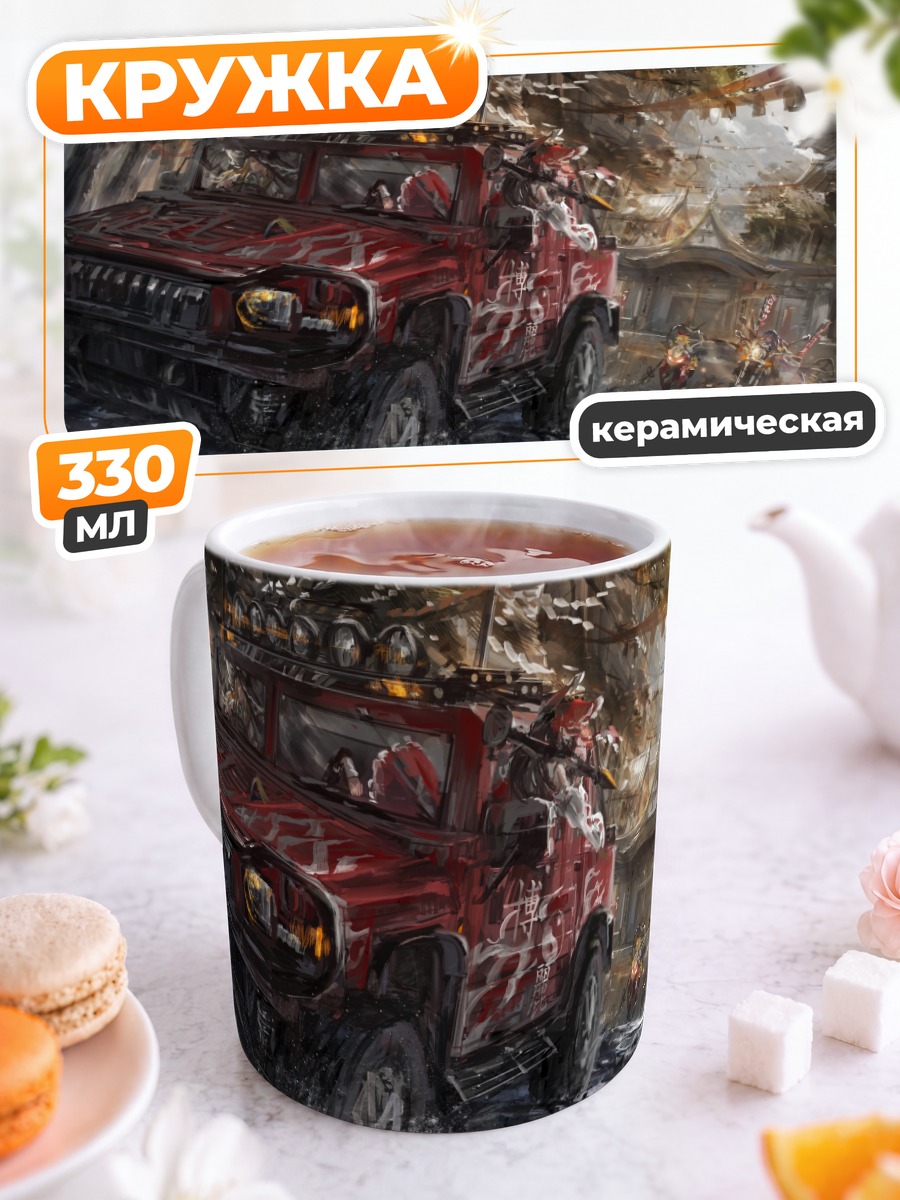 Кружка керамическая Мариса Кирисаме на джипе