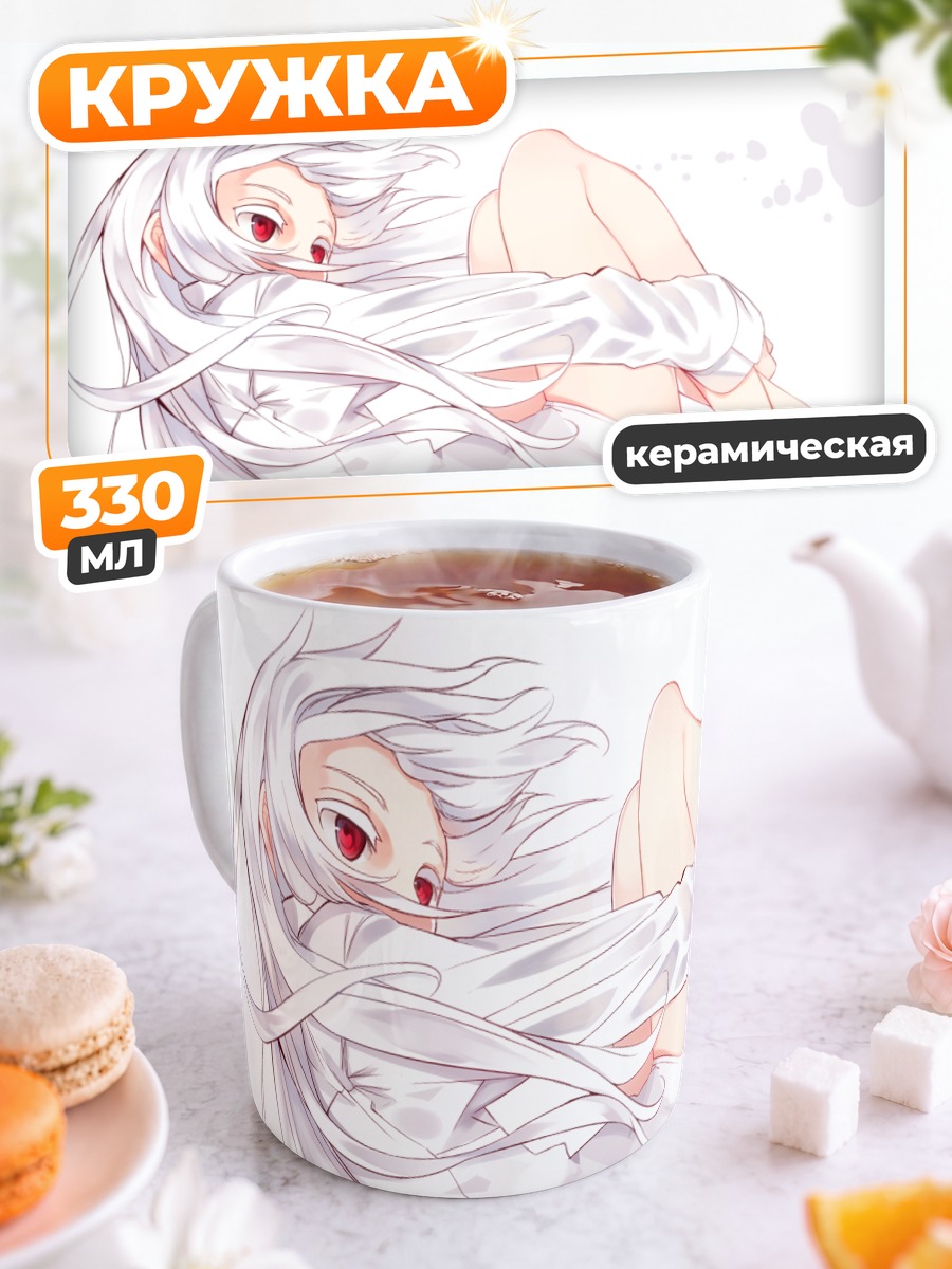 Кружка керамическая Сирои Ко в белом