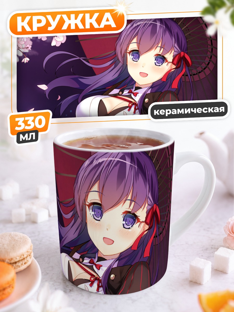 Кружка керамическая Сакура Мато в кимоно