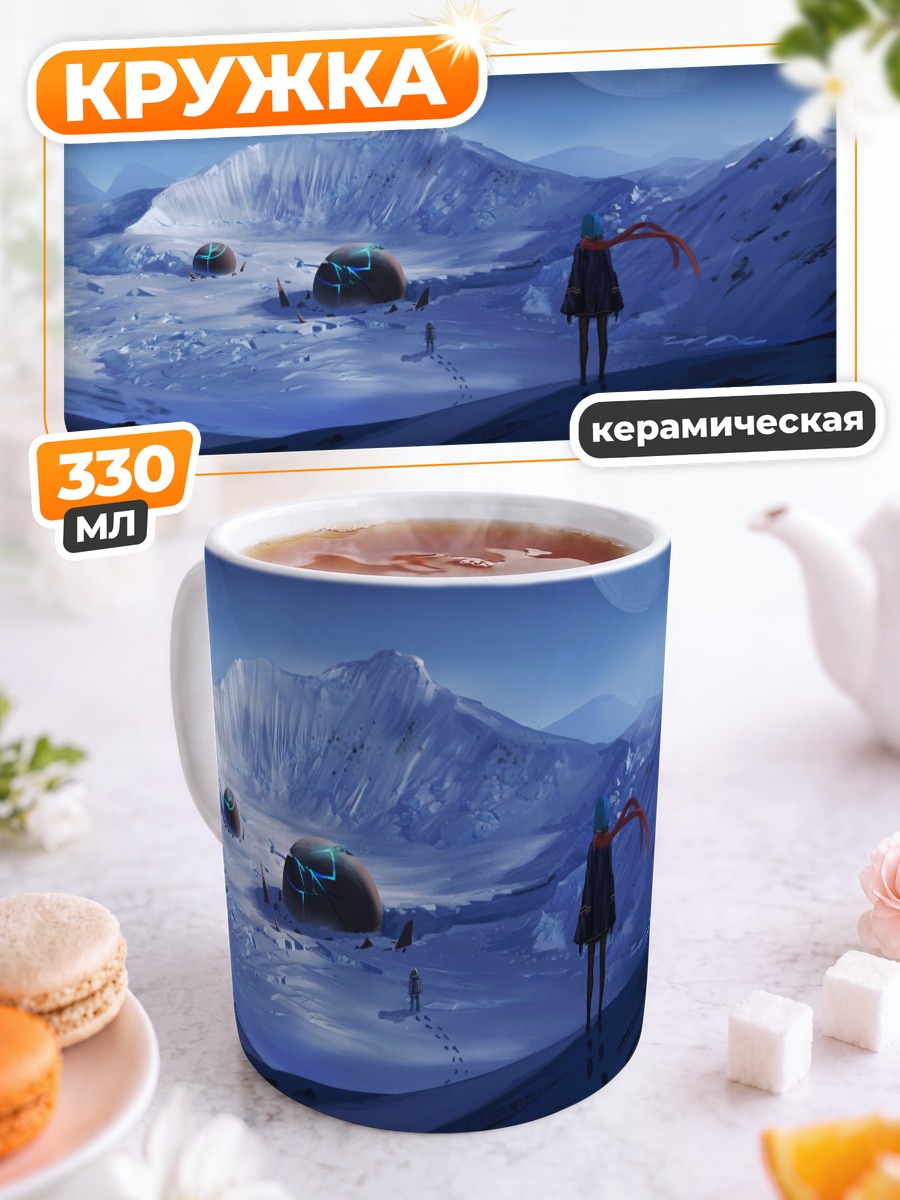 Кружка керамическая Зимний пейзаж с луной