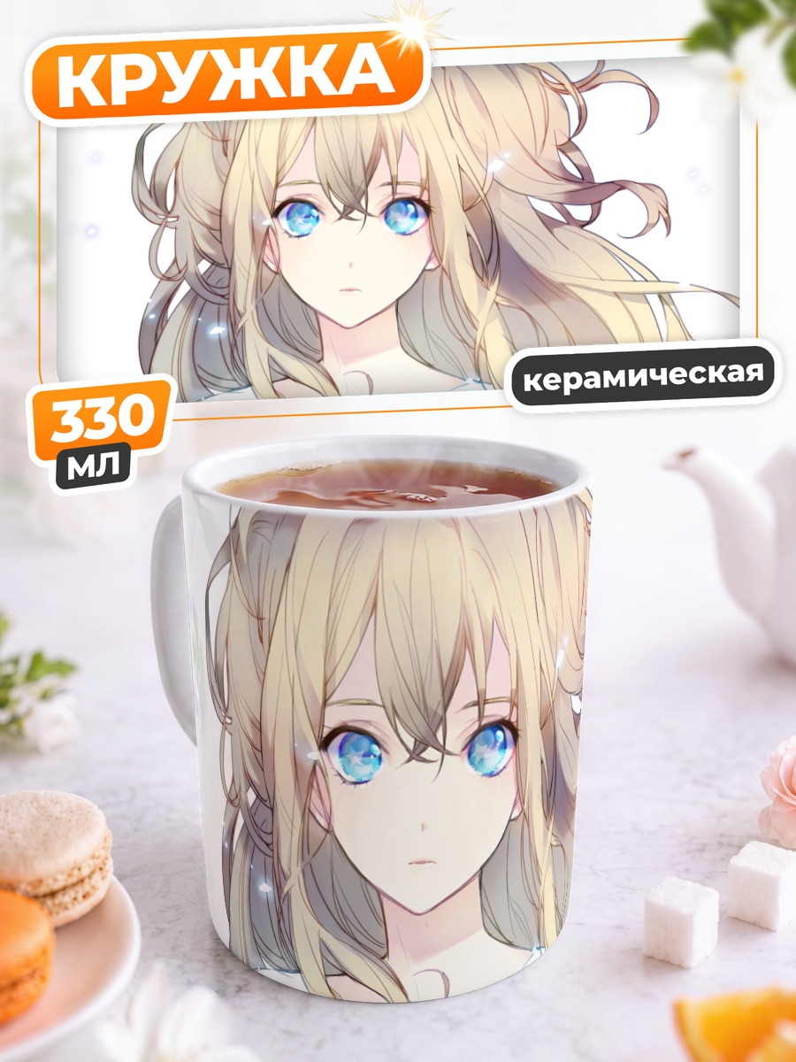 Кружка керамическая Сиу в синеве