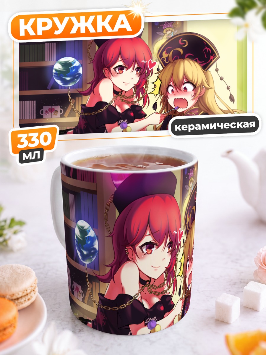 Кружка керамическая Рейму и Клаунпис