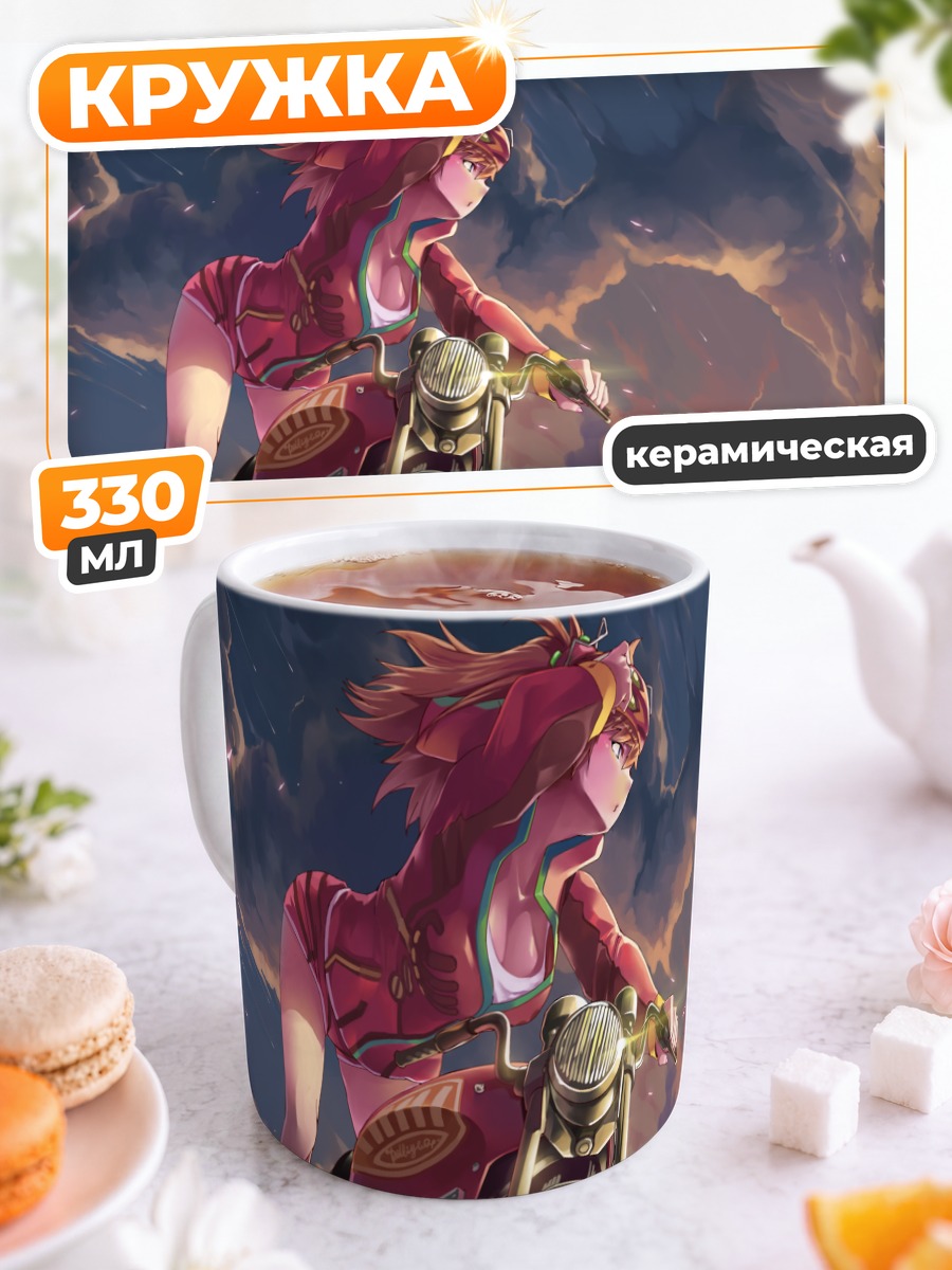 Кружка керамическая Аска Лэнгли на байке