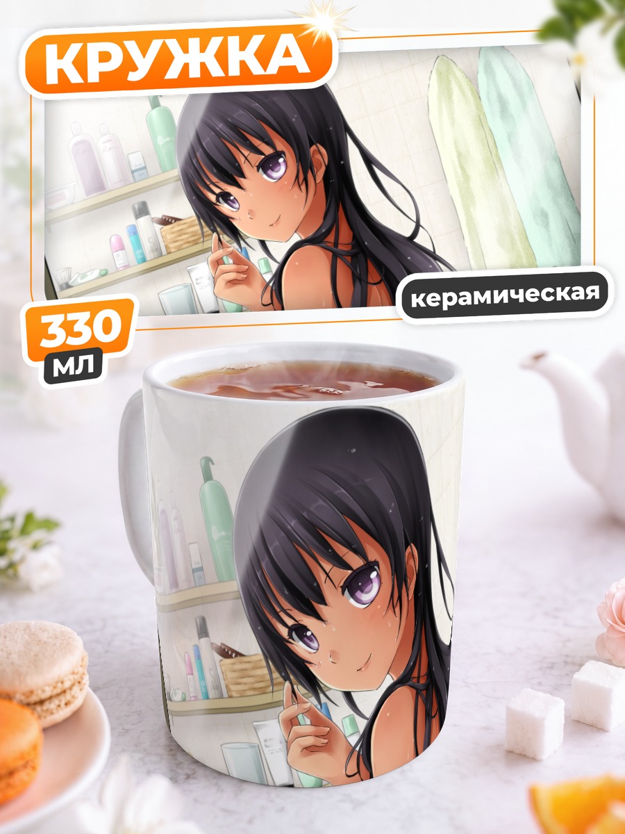 Кружка керамическая Кьянна Дельрио в ванной
