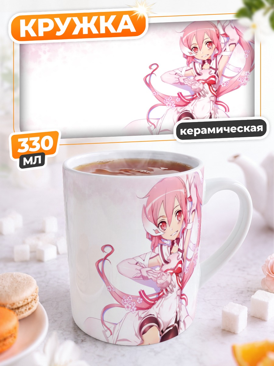 Кружка керамическая Юна Юки в розовом