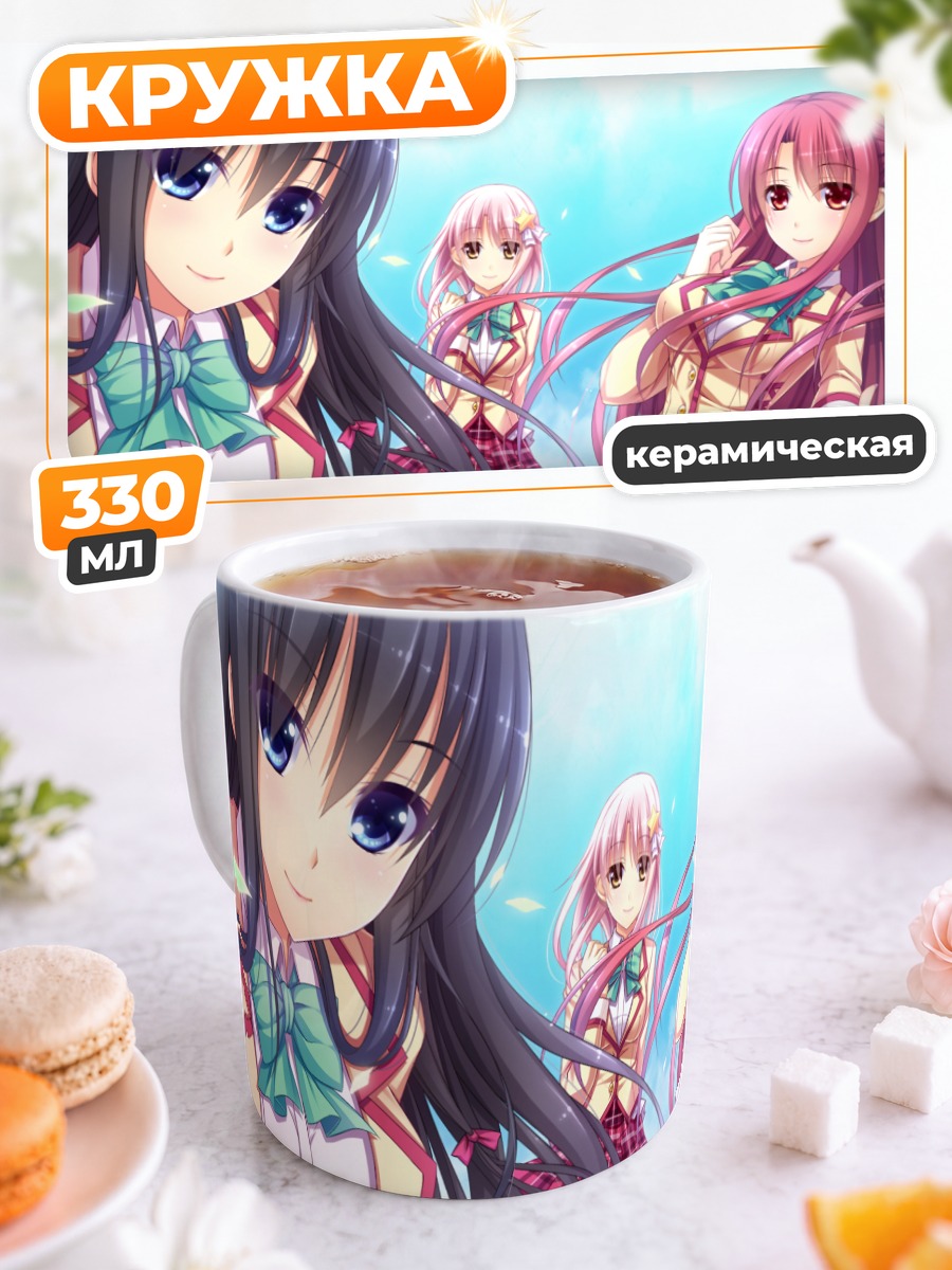 Кружка керамическая Юи Акаминэ и подруги