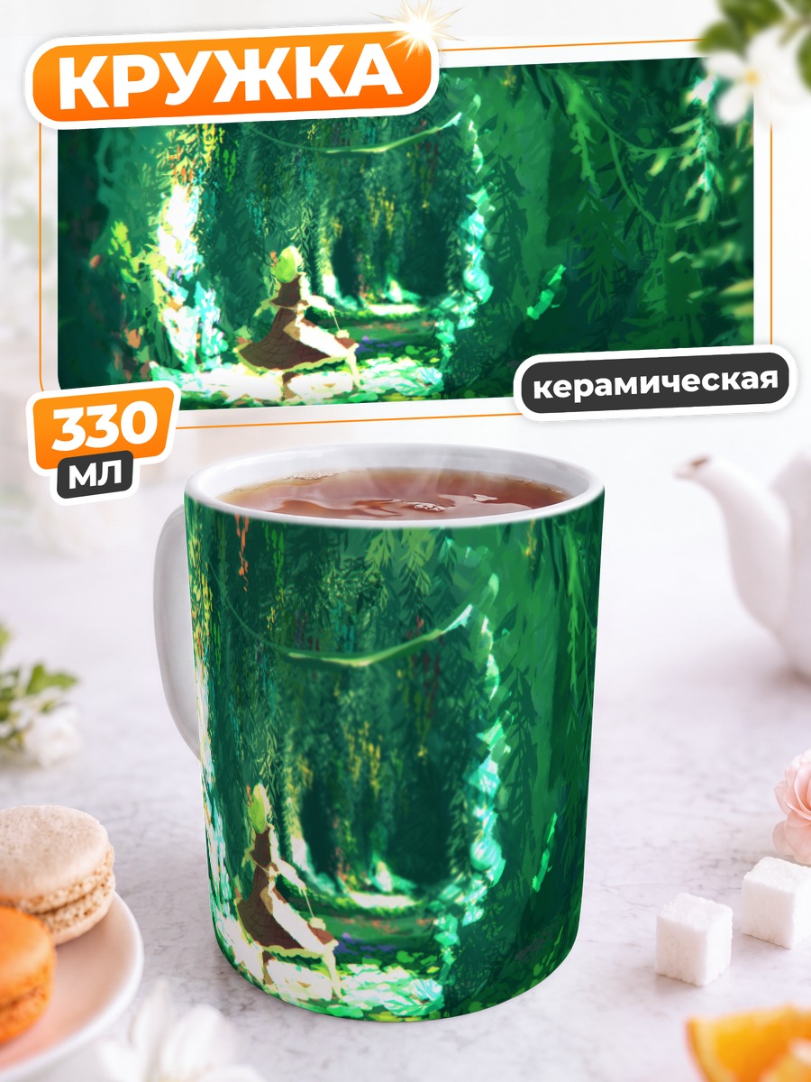 Кружка керамическая Юка Казами в лесу