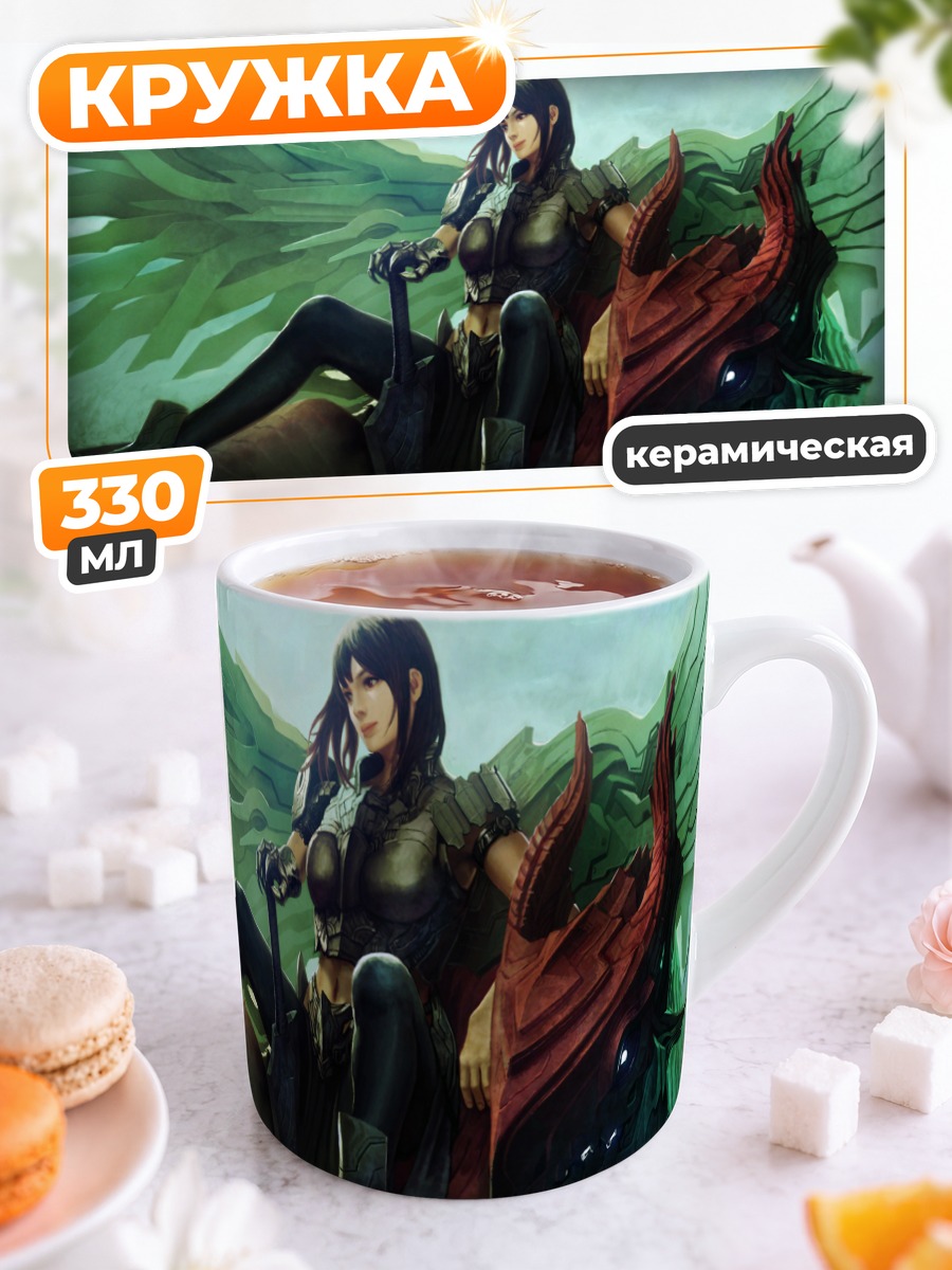 Кружка керамическая Воин с драконом