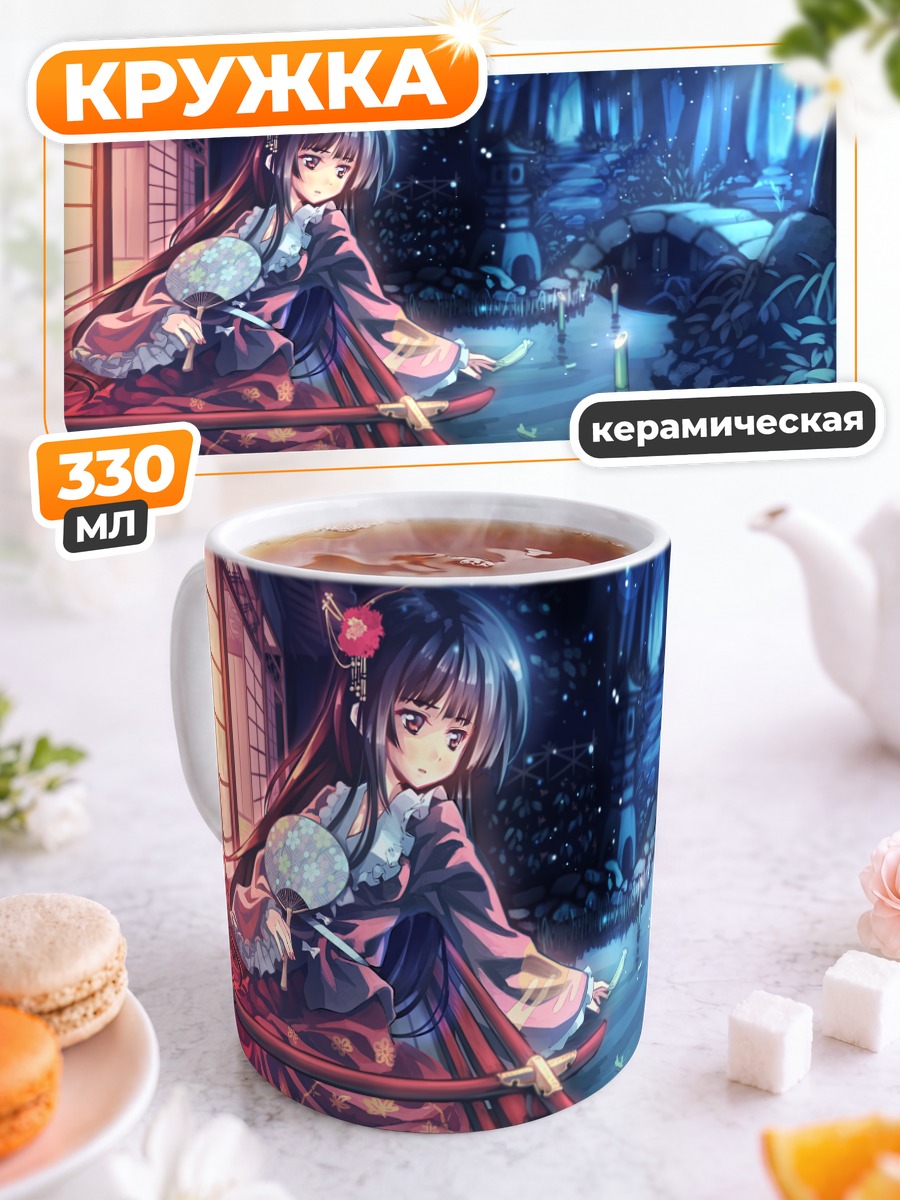 Кружка керамическая Хорайсан Кагуя в саду