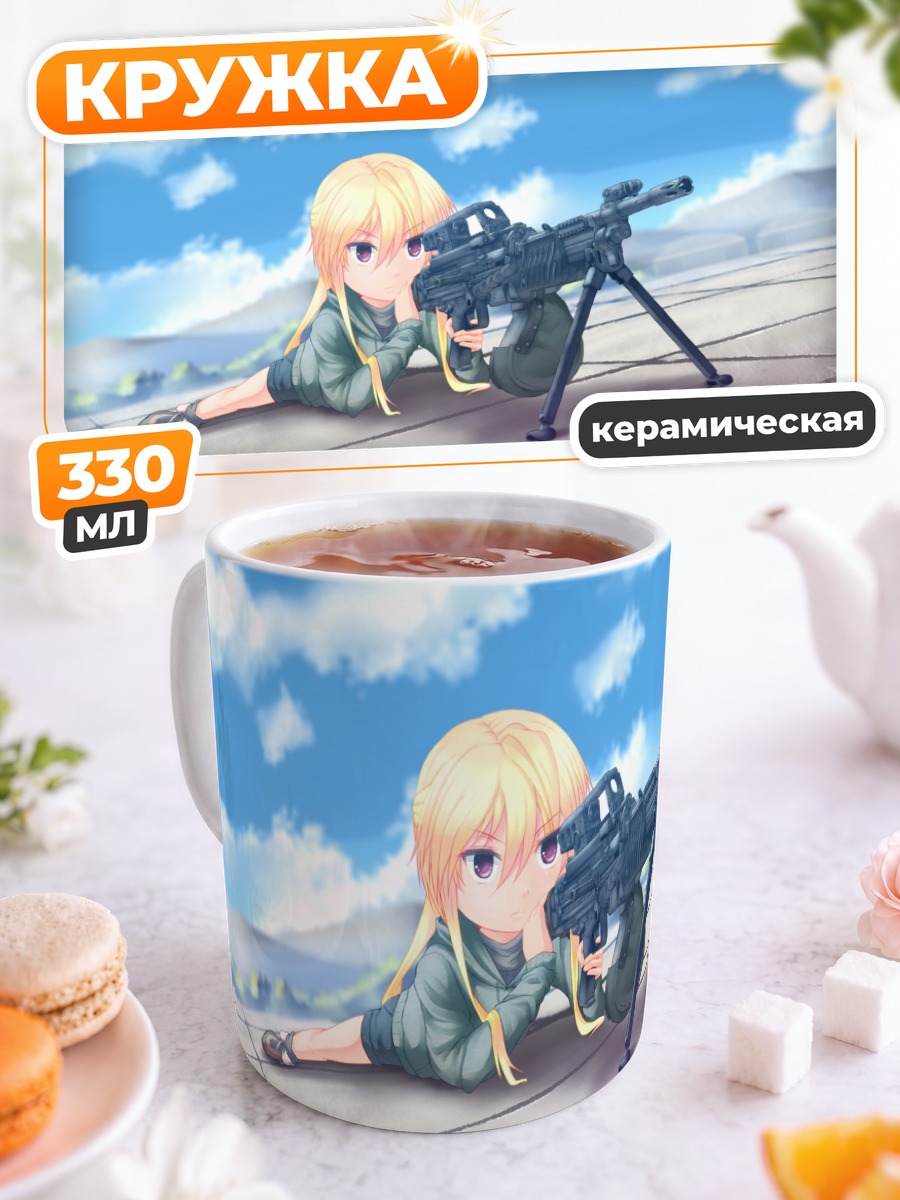 Кружка керамическая Джессика Джефферсон со снайпером