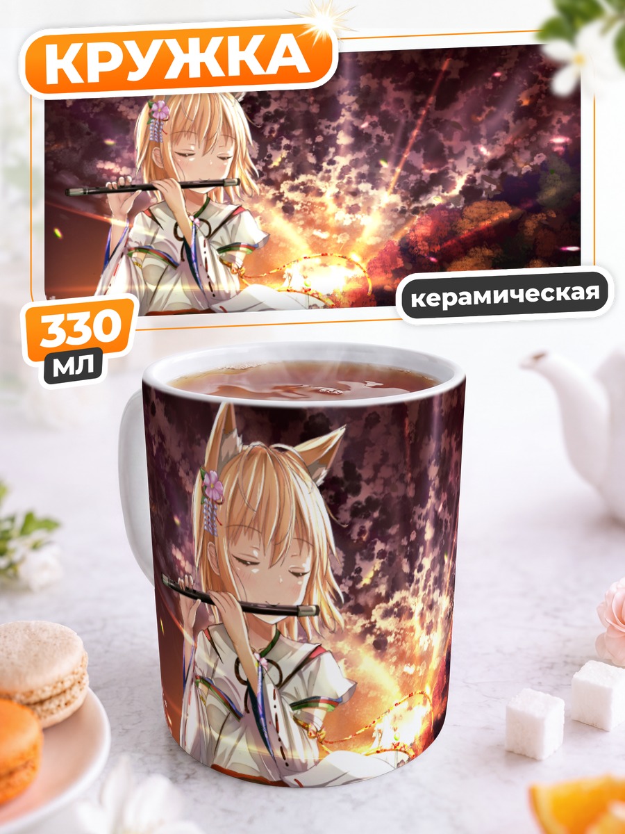 Кружка керамическая Мико с флейтой