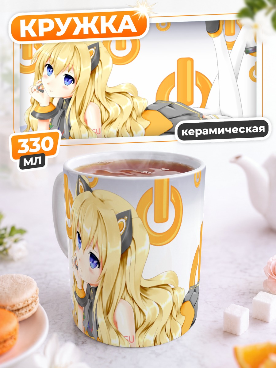 Кружка керамическая Сию в наушниках