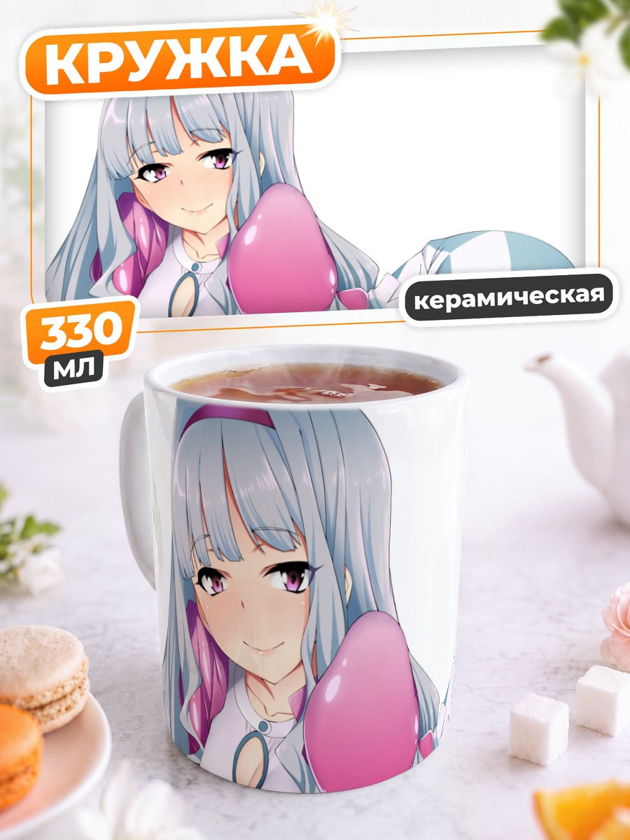 Кружка керамическая Таканэ Сидзё в розовом