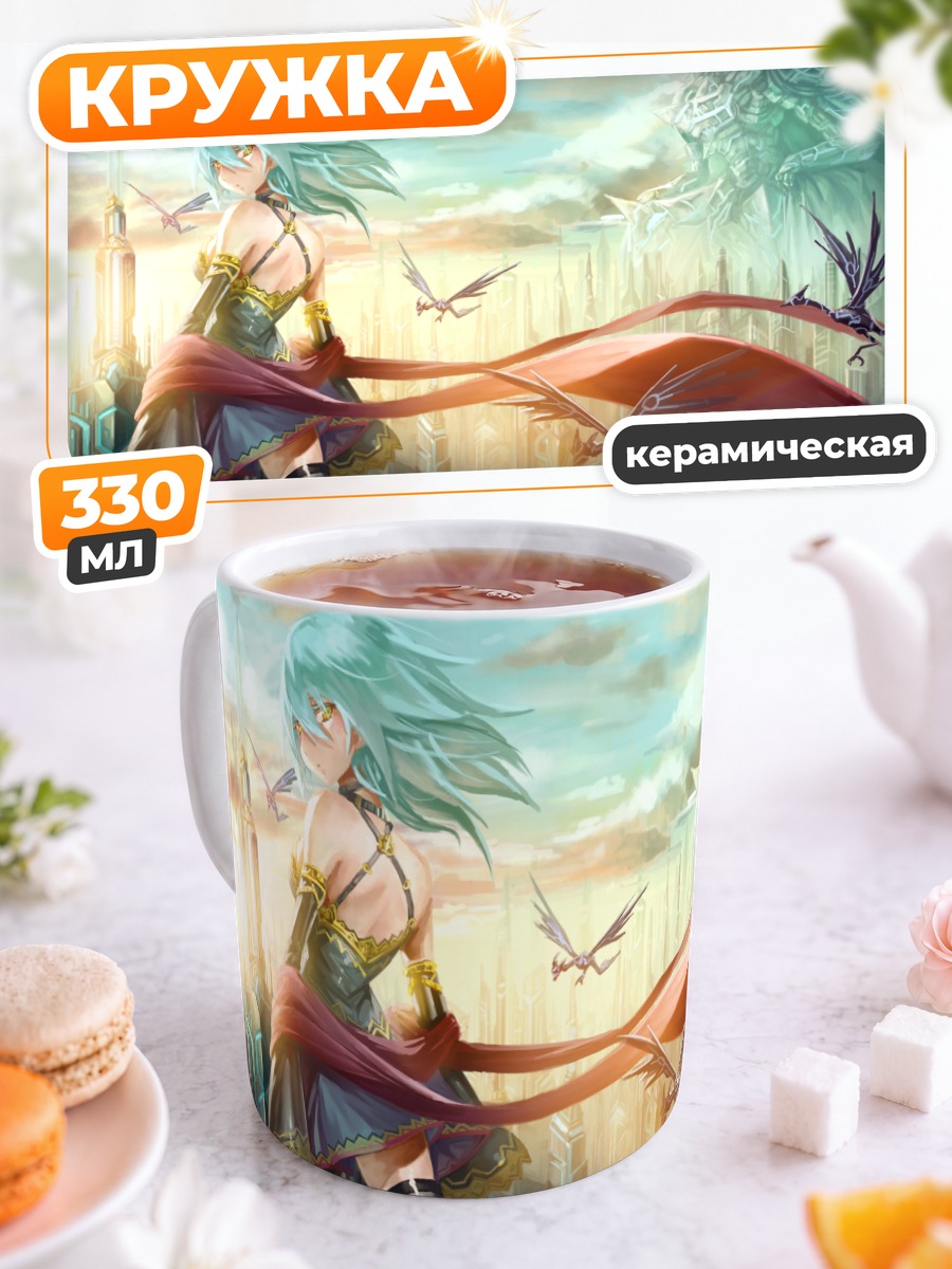 Кружка керамическая Механический город