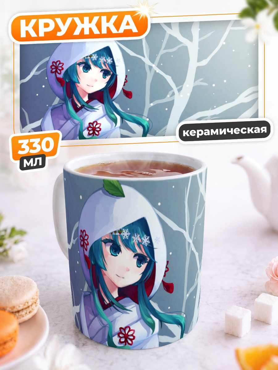 Кружка керамическая Мику Хацунэ в снегу