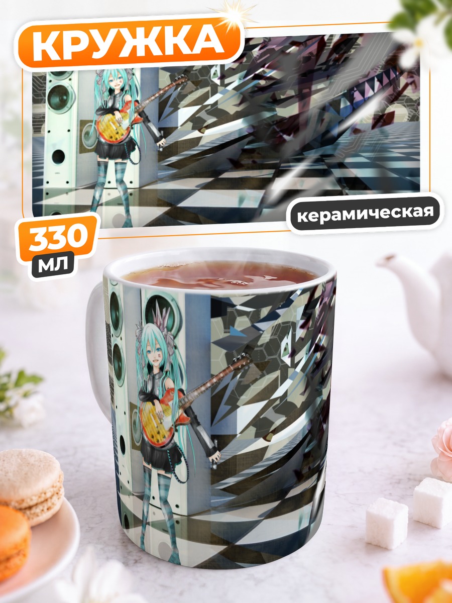 Кружка керамическая Мику Хацунэ с гитарой