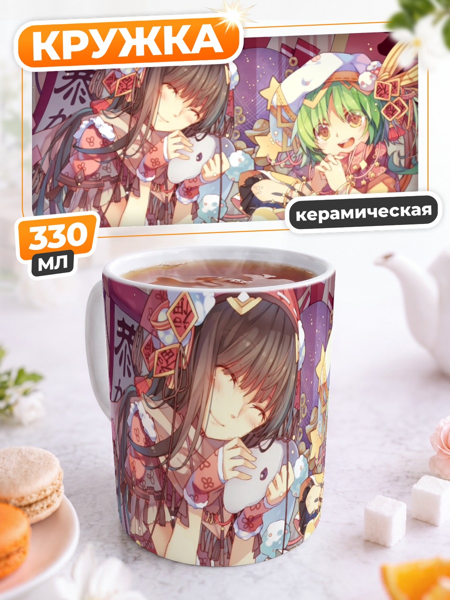 Кружка керамическая Мику Хацунэ в белье