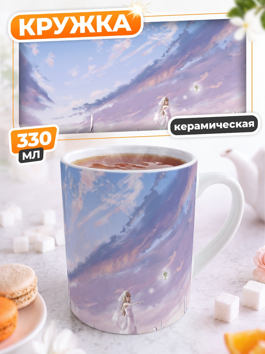 Кружка керамическая Робот в свадебном платье