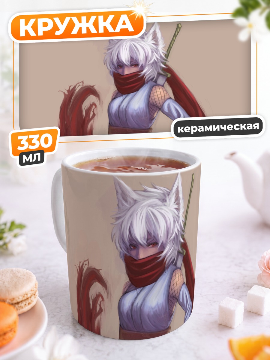 Кружка керамическая Момидзи Инубасири с мечом