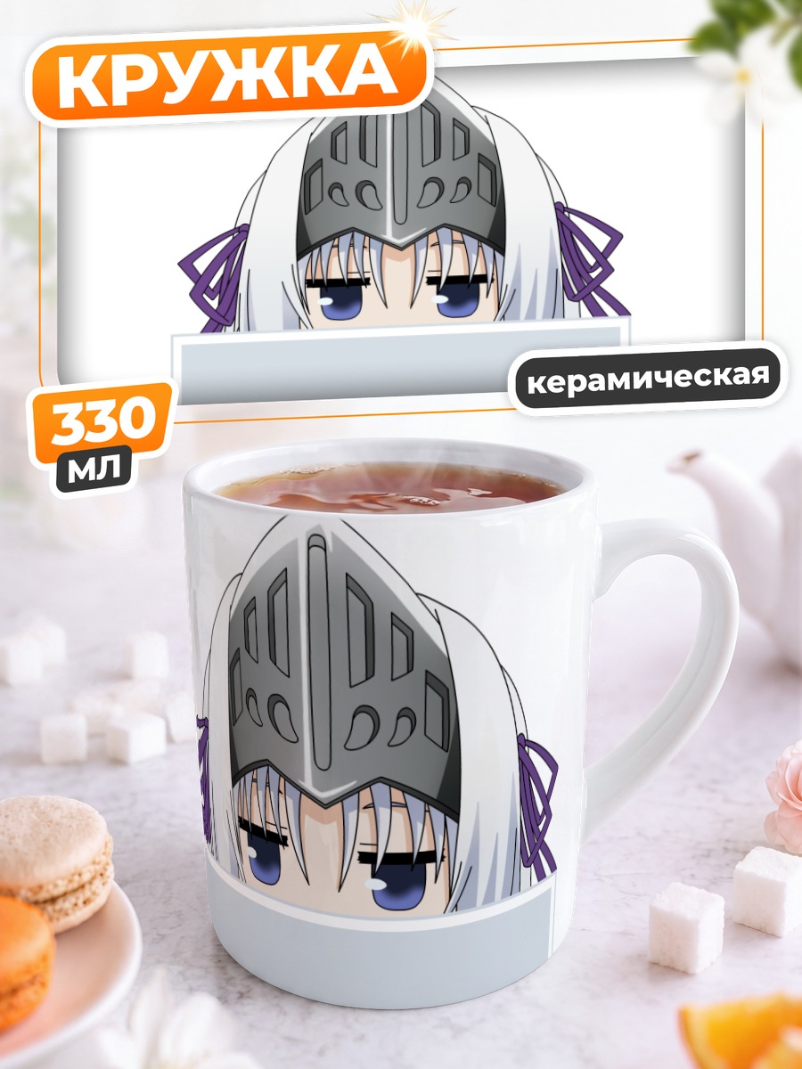 Кружка керамическая Эвкливуд Хеллсайт