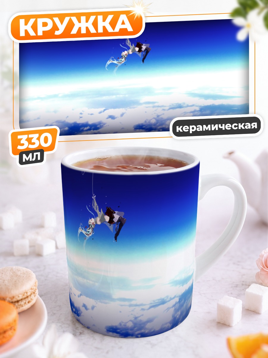 Кружка керамическая Мику Хацунэ в космосе