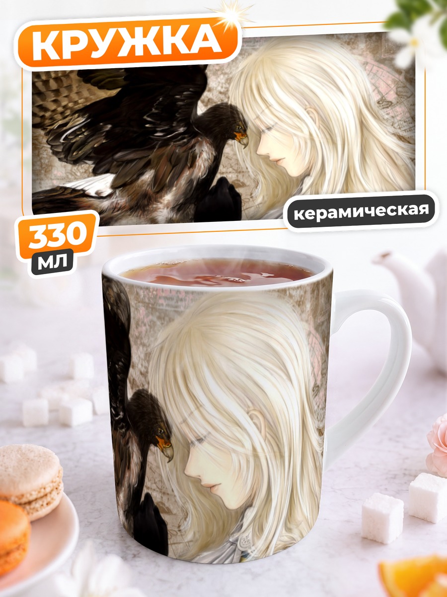 Кружка керамическая Пруссия с орлом