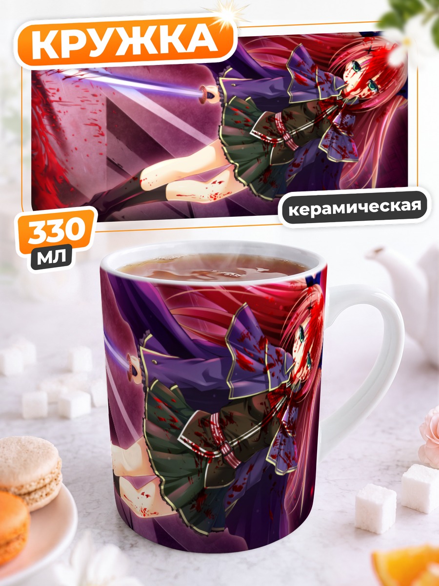 Кружка керамическая Нанами Мицуки с мечом