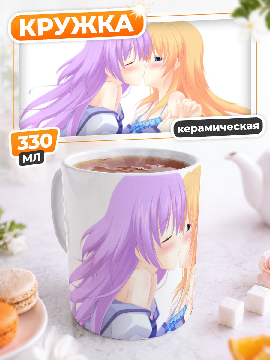 Кружка керамическая Миюки Ириэ и Сиори Сэкинэ