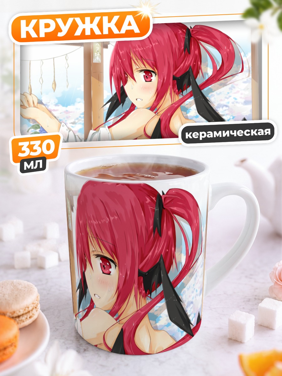 Кружка керамическая Коакума в белом