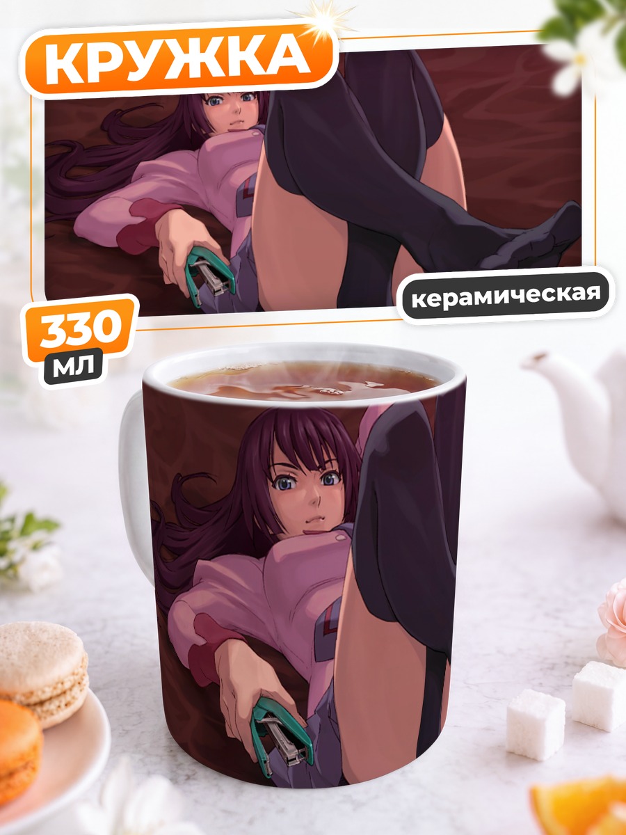 Кружка керамическая Хитаги Сэндзёгахара в позе