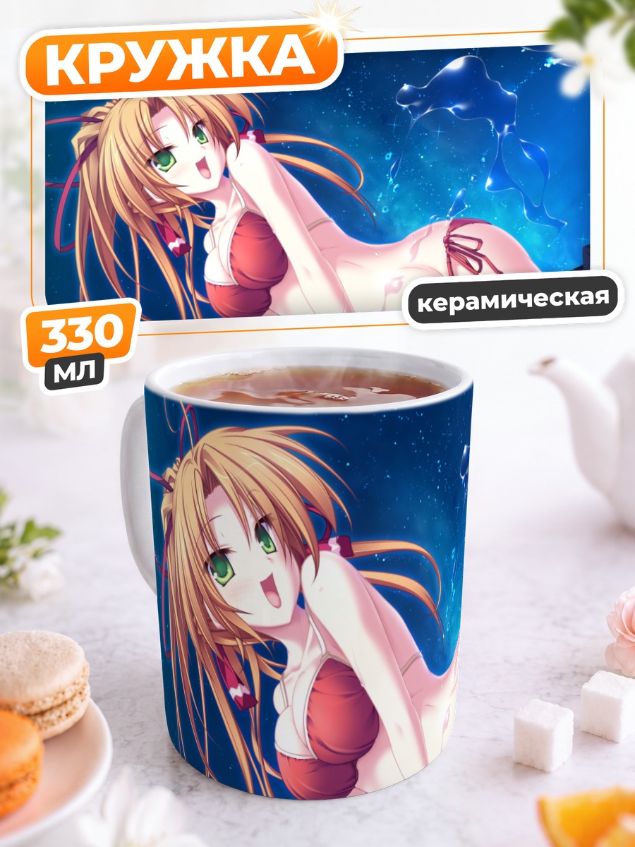 Кружка керамическая Сора Хошиба на пляже