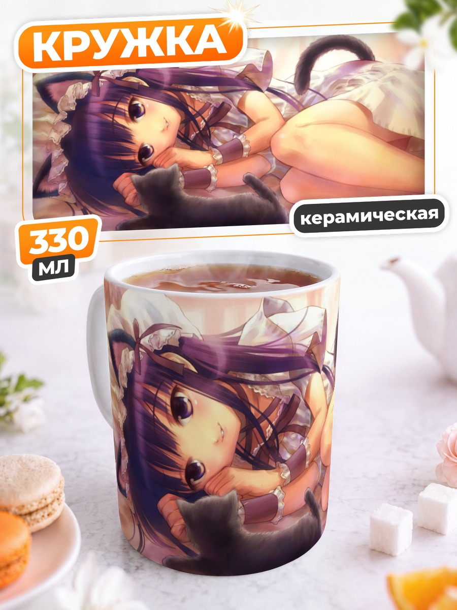 Кружка керамическая Хазуки с котенком