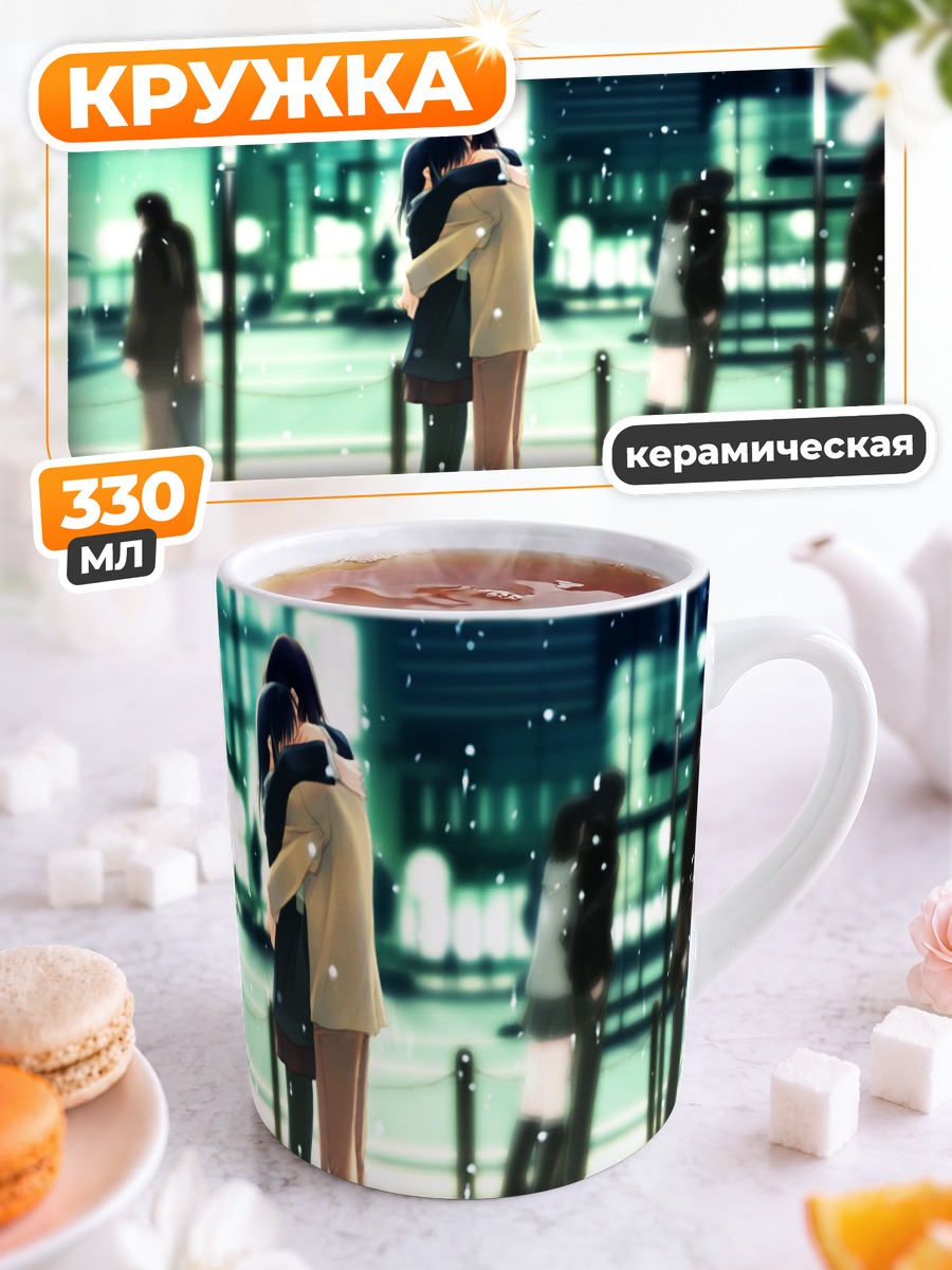 Кружка керамическая Токо Курихара в снегу