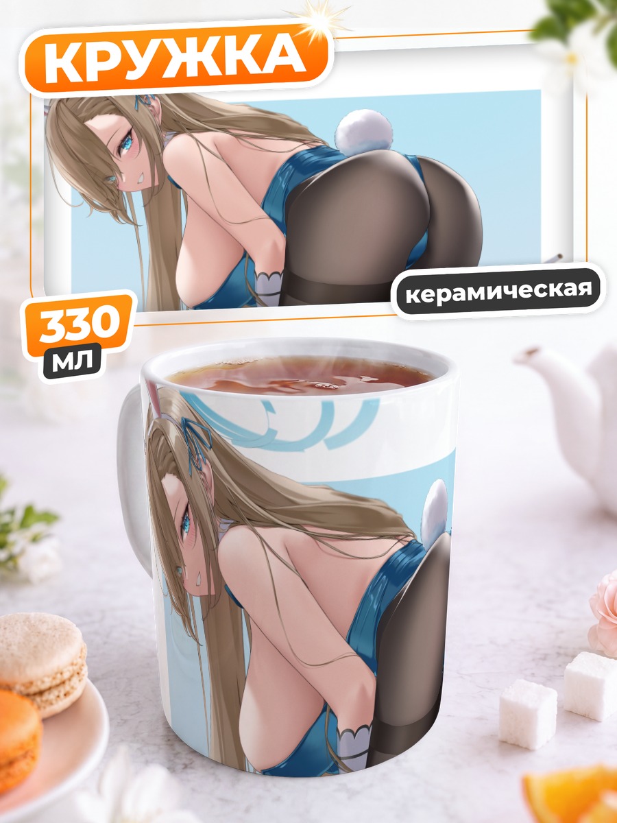 Кружка керамическая Асуна Ичиносе в голубом