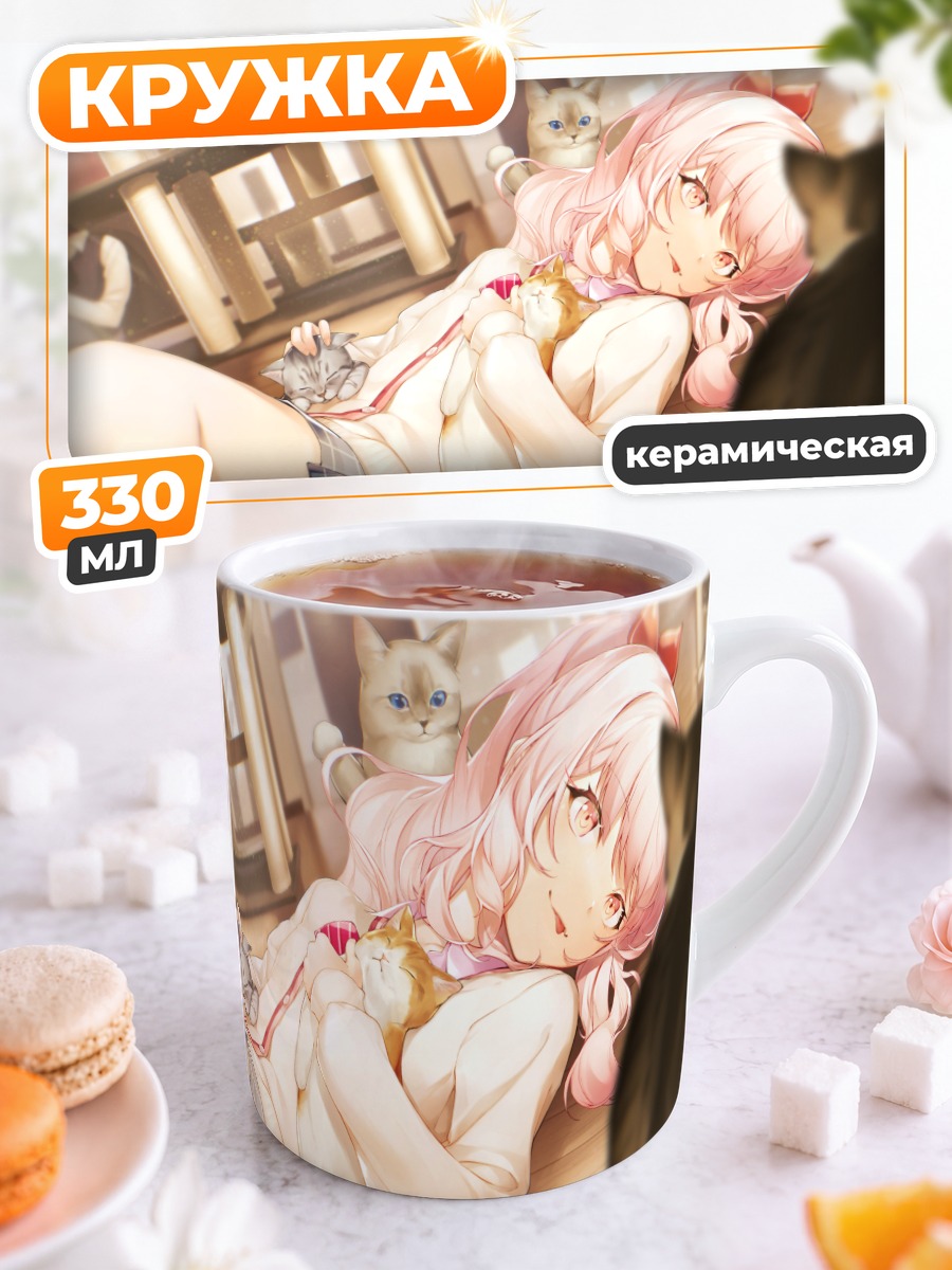 Кружка керамическая Мизуки Акияма с котами