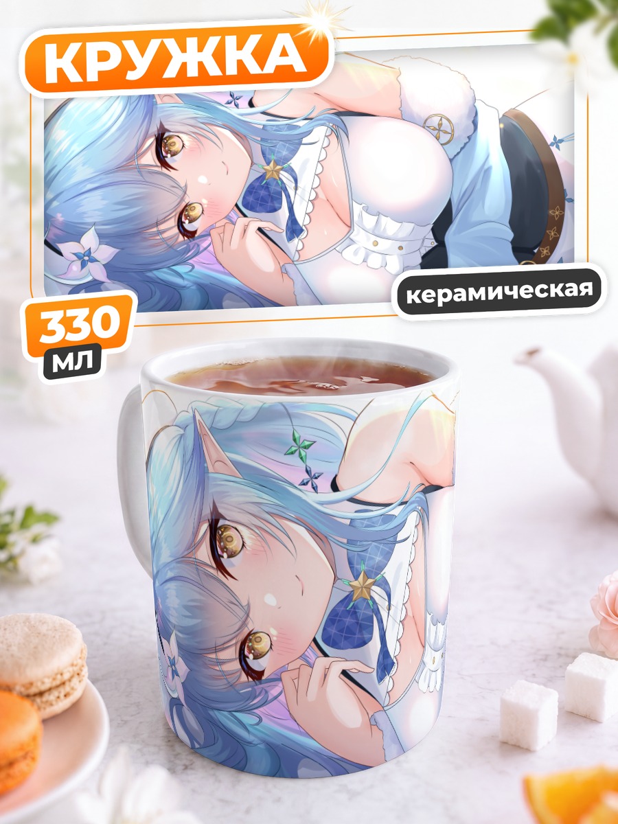 Кружка керамическая Юкихана Лами в снегах
