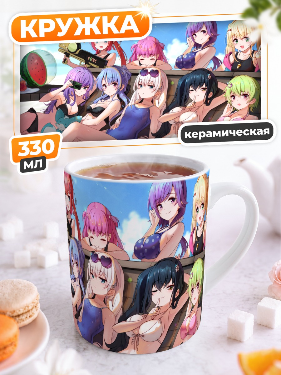 Кружка керамическая Summer Pockets на пляже